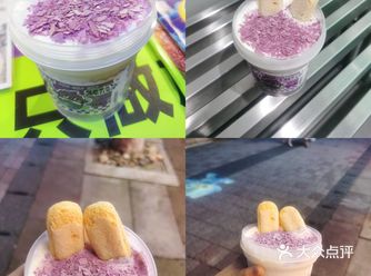 杭州也有了！！芋泥脑袋狂喜！！