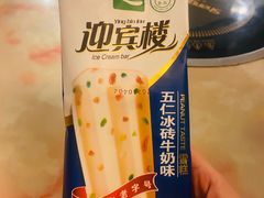 -迎宾楼(解放西街店)