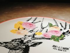 -新白鹿餐厅(金鹰新街口店)