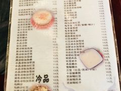 菜单-玫瑰甜品(文明路店)