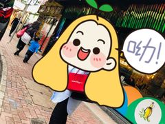 门面-翠华餐厅(湾仔店)