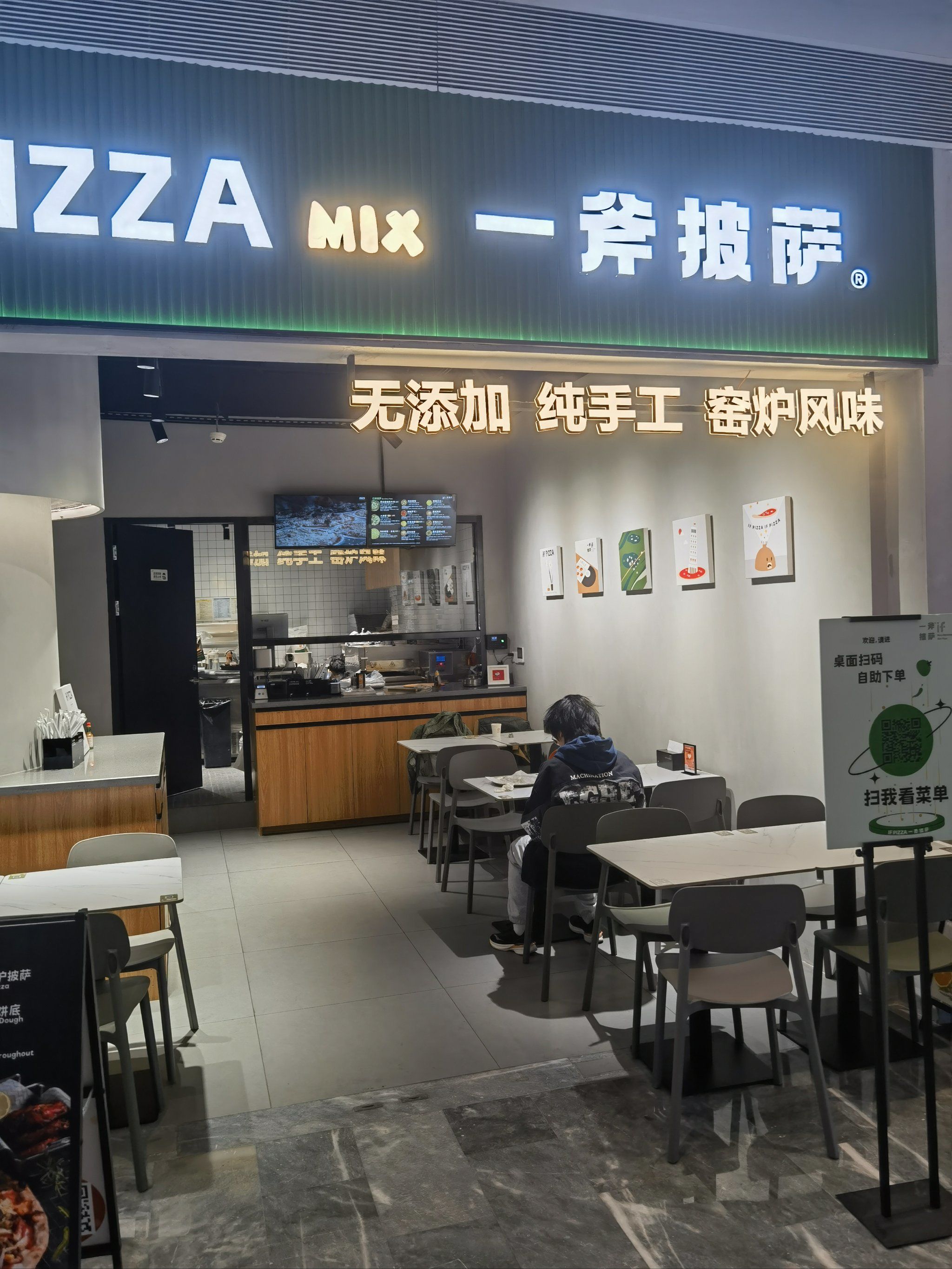特别赞的披萨店,上沙地铁站地下通道走过来