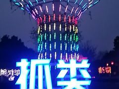 -洛阳市隋唐城遗址植物园