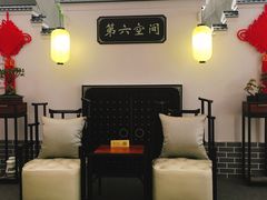 -第六空间家居电器超级Mall(西溪店)