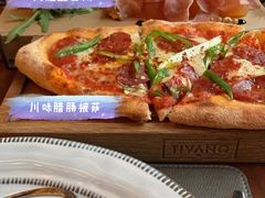 -Tivano意大利餐厅(成都居舍酒店)