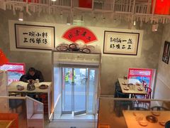 -南锣南门涮肉(南锣鼓巷店)