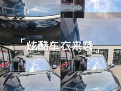 -跃通XPEL隐形车衣汽车贴膜旗舰店