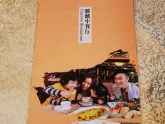 -麒麟中餐厅·经典粤菜·地道菜式老字号(广州长隆酒店)