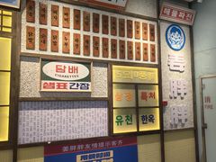 -姜胖胖首尔自助烤肉·蒸汽海鲜大排档(国瑞中心店)