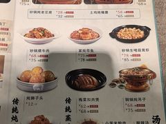 -老浒记烤鸭-北京菜(琉璃厂店)