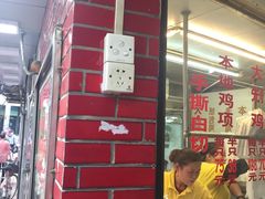 -醉贤居