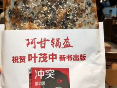-远大美食广场(远大购物中心店)