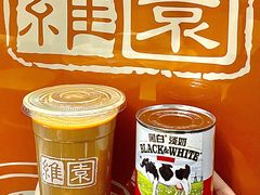 -维園(小梅大街店)