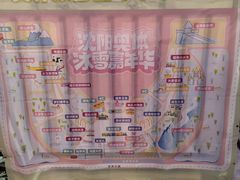-沈阳奥体冰雪嘉年华
