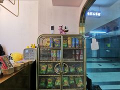 -极光点播影院·Switch.游戏馆(世界之窗店)