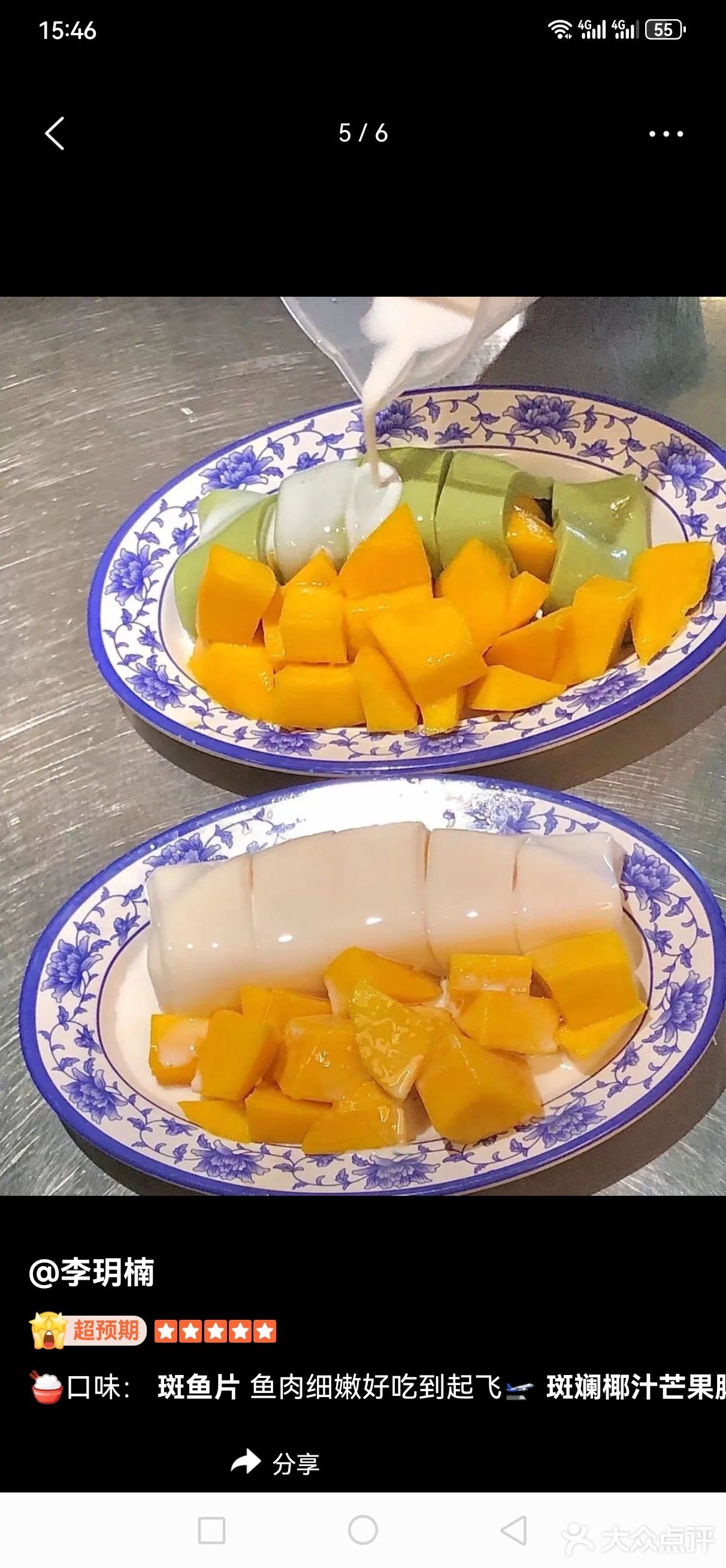 0元玩转这座城超预期★★打卡后评价