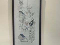 -秦汉胡同书法国画古筝围棋书院(漕宝日月光分馆)