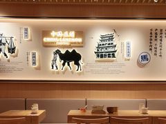 大堂-马记永·兰州牛肉面(天通苑家乐福店)