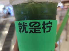 -Yes Lemon就是柠·手打柠檬茶(苏州中心一店)