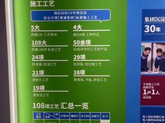 -尚海整装(奉贤店)