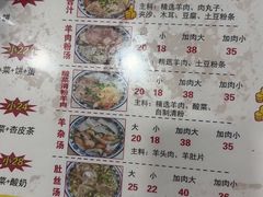 -夏家合汁(天润花园小区店)