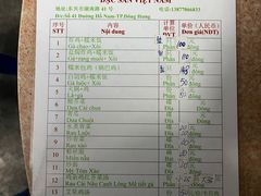 -孟获炸鸡饭店