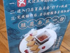 -院子餐厅·大锅菜·老杭帮(桥西直街店)