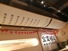 -贰拾捌味·宜宾燃面(春熙路旗舰店)