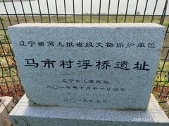 -河口景区