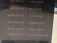 -小山日本料理(太古汇店)