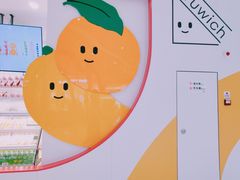 -Fruwich果明治(西单更新场店)