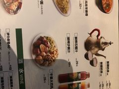 -楼兰新疆主题餐厅(苏州中心店)