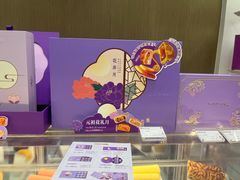 -GANSO元祖食品(卫清店)