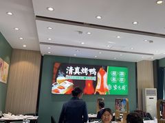-紫光园(创始店)
