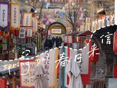 -白鹿原影视城