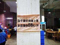 -标记美食新鲜猪杂(兴南大道店)