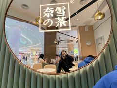 门面-奈雪的茶(佛山顺德美的悦然广场店)