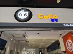 门面-CoCo都可(湖滨银泰店B区店)