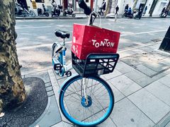 -TonTon(永康路店)