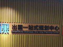 -智课教育国际高中备考托福雅思SATIB A-level AP国际课程中心(静安校区)