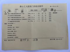 -十二海鲜(南湖店)