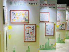 -上海昆虫博物馆