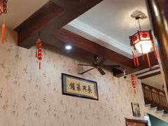 -长兴菜馆(高桥店)