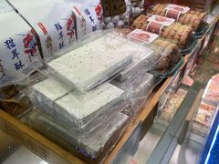 -矮子馅饼(大成路店)