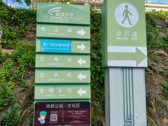 -铁路文化公园