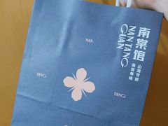 -南棠馆粤菜坊(群光店)