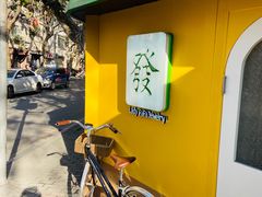 -LADY FAFA(巨鹿路陕西南路路口店)