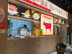 -犇鼎牛潮汕牛肉火锅(新辰里学清路店)