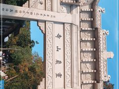 -灵岩山风景区