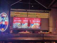 -叁宝烤肉• 西安烧烤(太乙路店)